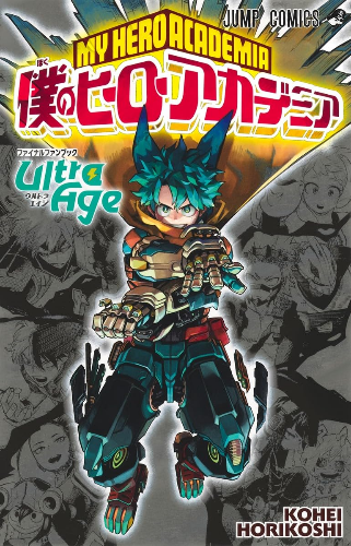 New My Hero Academia Final Fan Book Ultra Age Japan Limited Anime Manga MHA