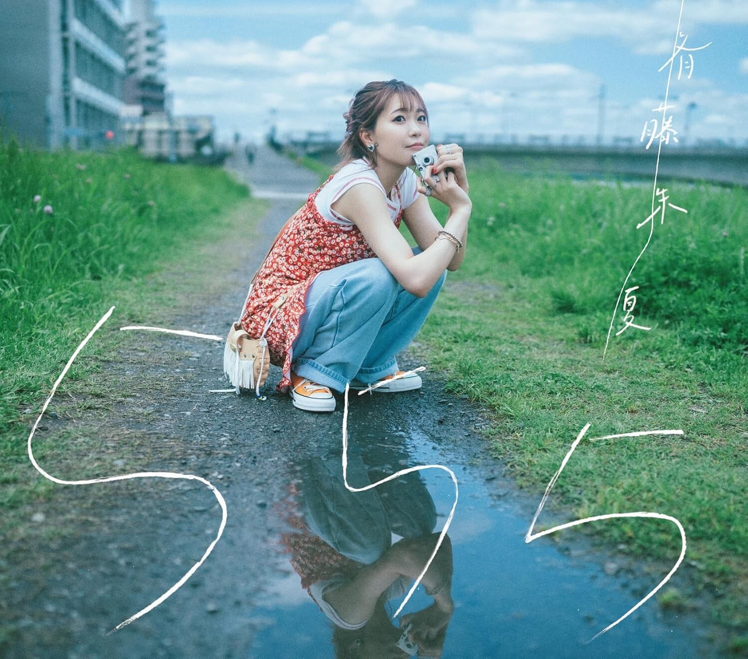 New (JAPAN) Mini Album CD Shuka Saito 555 (Limited edition) (CD+BD)