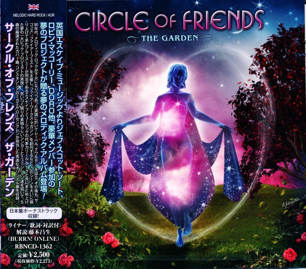 New CIRCLE OF FRIENDS THE GARDEN w/Bonus TRACK JAPAN CD
