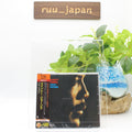 New Quincy Jones - Gura Matari [SHM-CD]