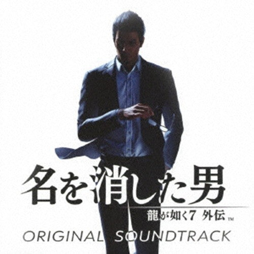 Like a Dragon Gaiden: The Man Who Erased His Name Original Soundtrack CD OST New