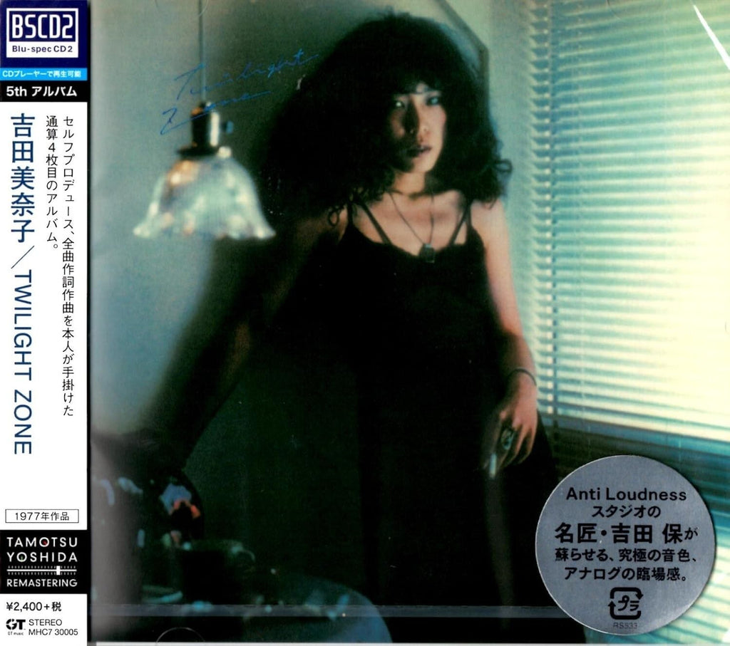 New Minako Yoshida / TWILIGHT ZONE 2014 Remaster CD Japan City Pop Blu-spec CD2