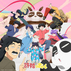 that Iina Zukkyun (Limited Edition) Ranma 1/2 Japan Music CD New