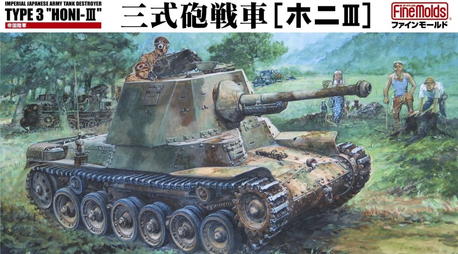 FineMolds 1/35 Military Series Imperial Japanese Army Type 3 Ho-Ni III Tank NEW