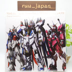 New LP GUNDAM/[mobile Suit Gundam Seed Freedom]original Soundtrack SRML1071