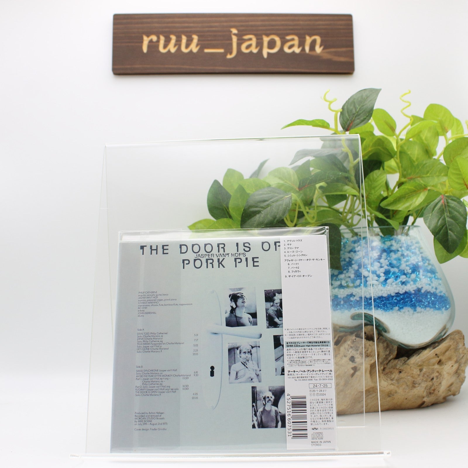 CD JASPER VAN’T HOF’S PORK PIE -THE DOOR IS OPEN- from Japan New