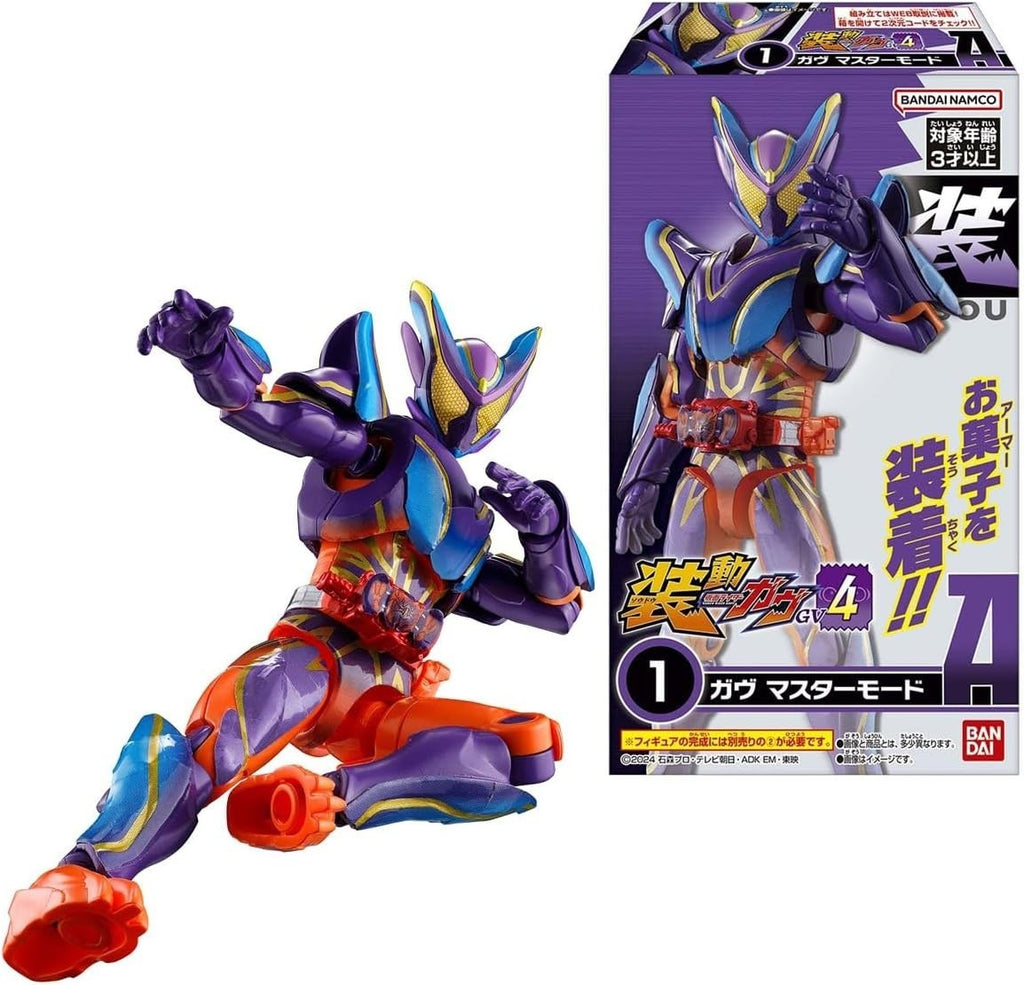 BANDAI Sodo Kamen Rider Gav GV4 Chewing Gum Candy Toy [Box Set of 12] NEW
