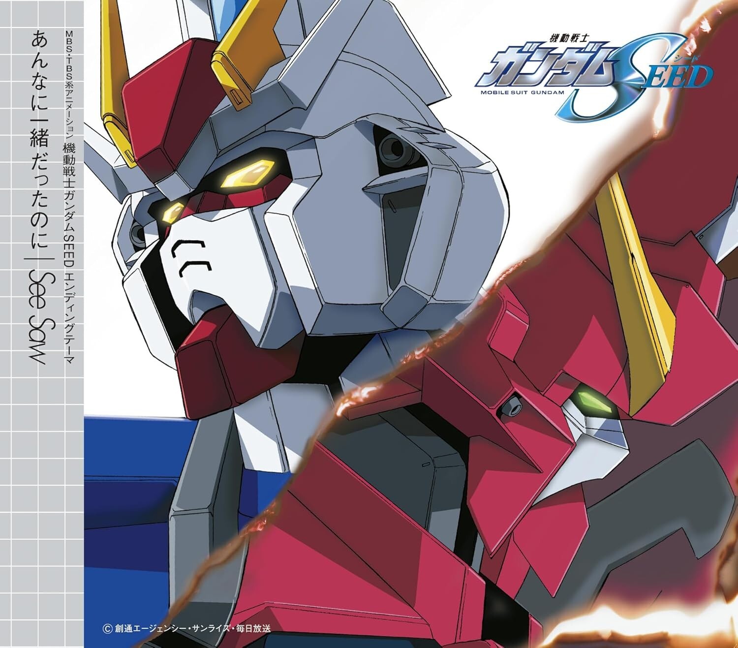 New (JAPAN) CD Mobile Suit Gundam SEED ED [Anna ni Issho Datta no ni] [See-Saw]
