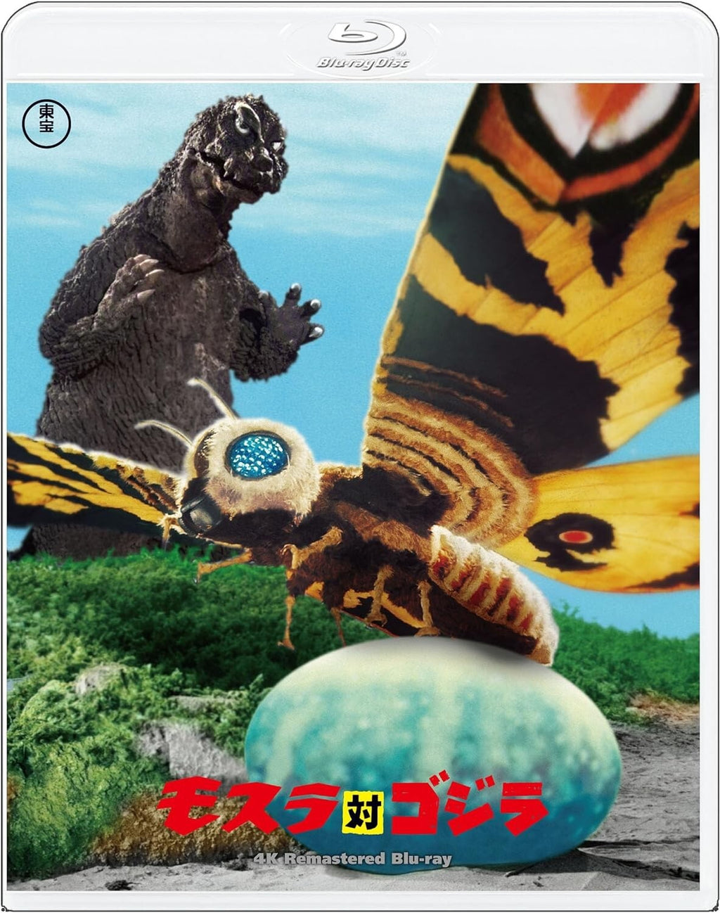 Mothra vs. Godzilla Remaster 4K Blu-ray Japan free shipping new