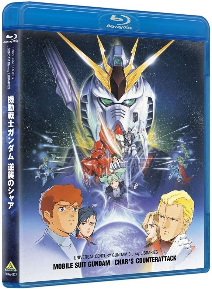 Mobile Suit Gundam Chars Counterattack Blu-ray Japan BCXA1472 New