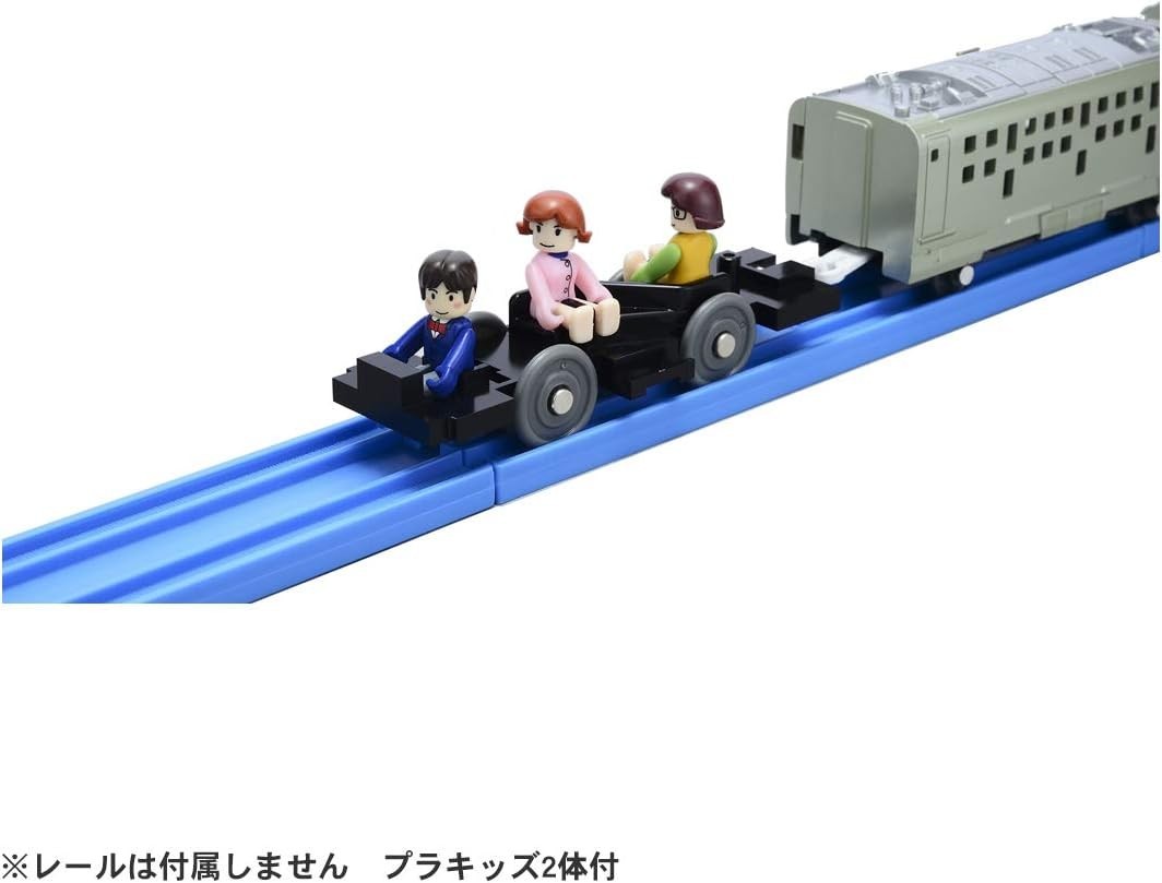 TAKARA TOMY Plarail Cruise Train DX Series TRAIN SUITE Shikishima 810130 NEW