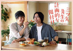 Blu-ray New Happinet Mr. MitsuyaS Planned Feeding BIXJ-0435 Blu-ray Box