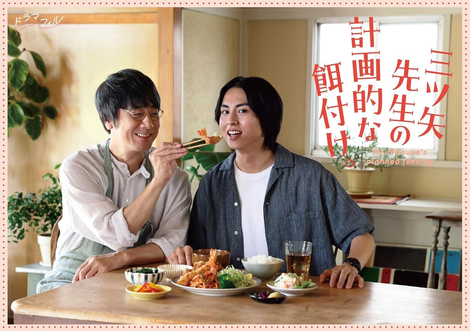 Blu-ray New Happinet Mr. MitsuyaS Planned Feeding BIXJ-0435 Blu-ray Box