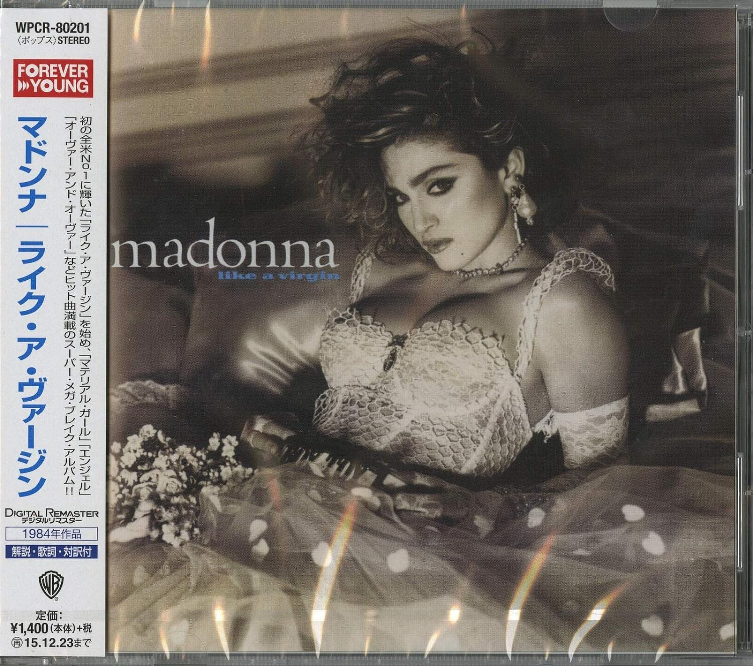 MADONNA CD Like A Virgin Digital Remaster WPCR-80201 w/Bonus Track Japan NEW