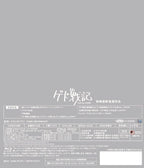 Tales from Earthsea Blu-ray Standard Edition NEW