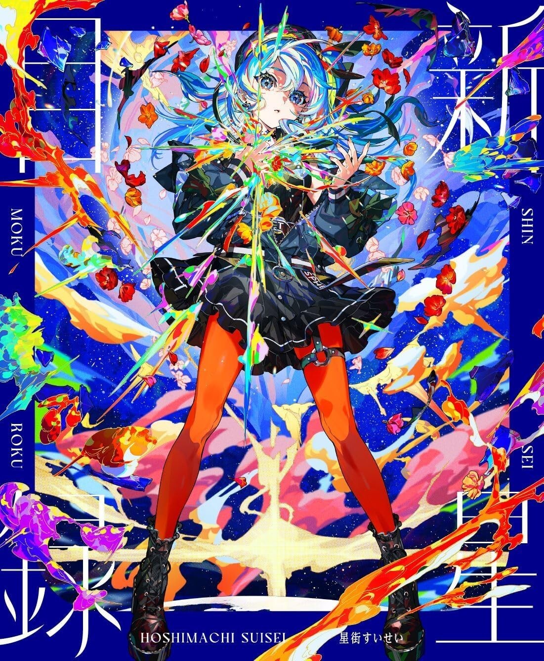 New Hoshimachi Suisei Shinsei Mokuroku Limited Edition CD+Blu-ray 3rd Album Pre
