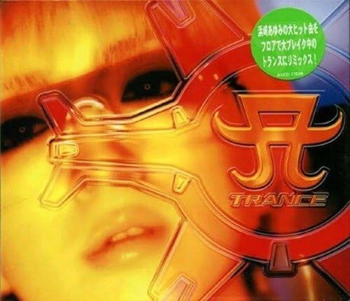 Cyber Trance Presents: Ayu Trance CD New from Japan