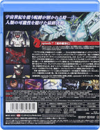 NEW [Blu-ray] Mobile Suit Gundam UC Unicorn Vol.7 Nomal Edtion from Japan