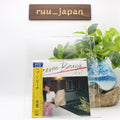 ANRI Heaven Beach Japan Music Blu-spec CD w/Bonus Tracks new