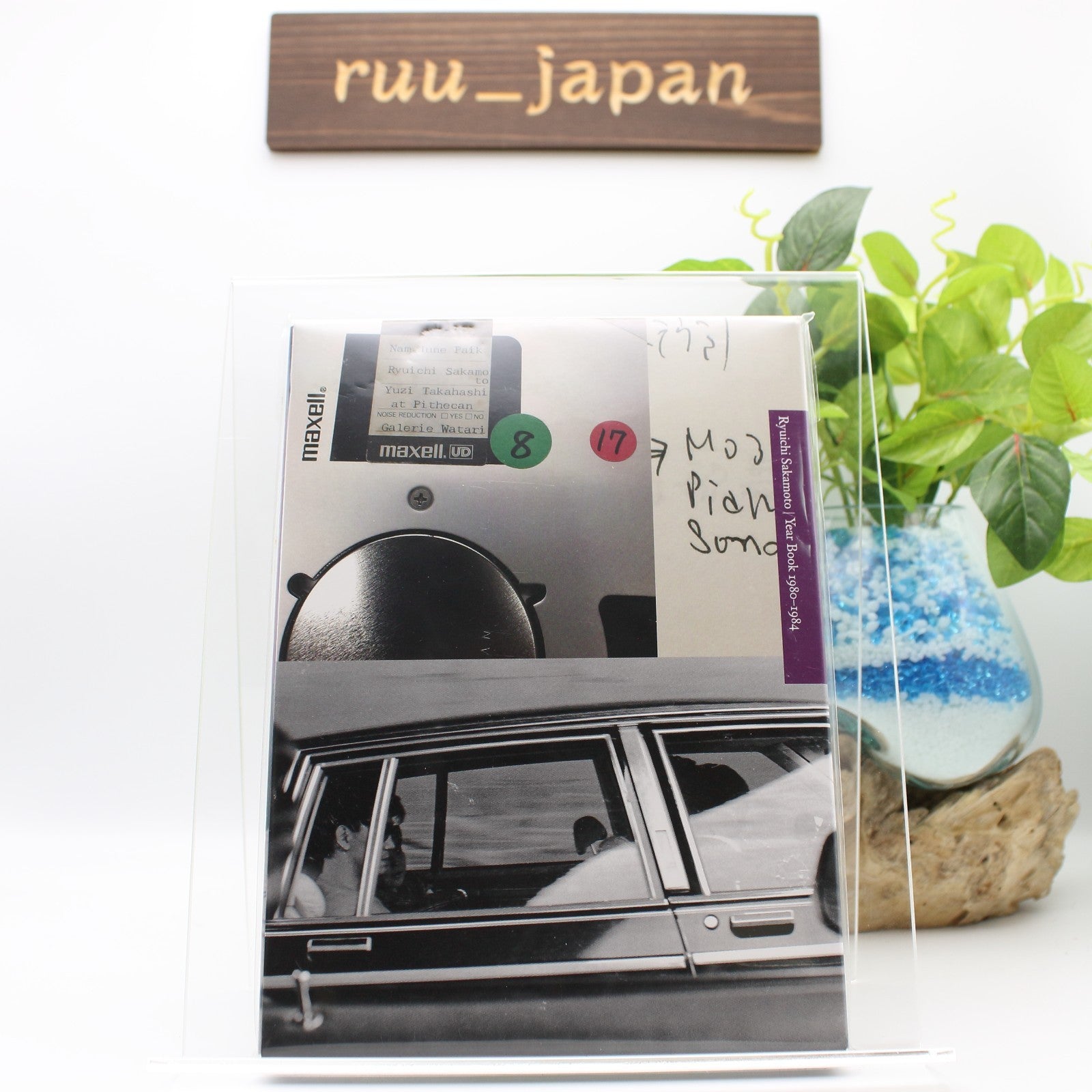 New Ryuichi Sakamoto YEAR BOOK 1980 -1984 CD Japan 2017 B01N9WDEYI