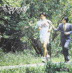 Kirinji-4745-Japan CD Paper Sleeve Bonus Track New