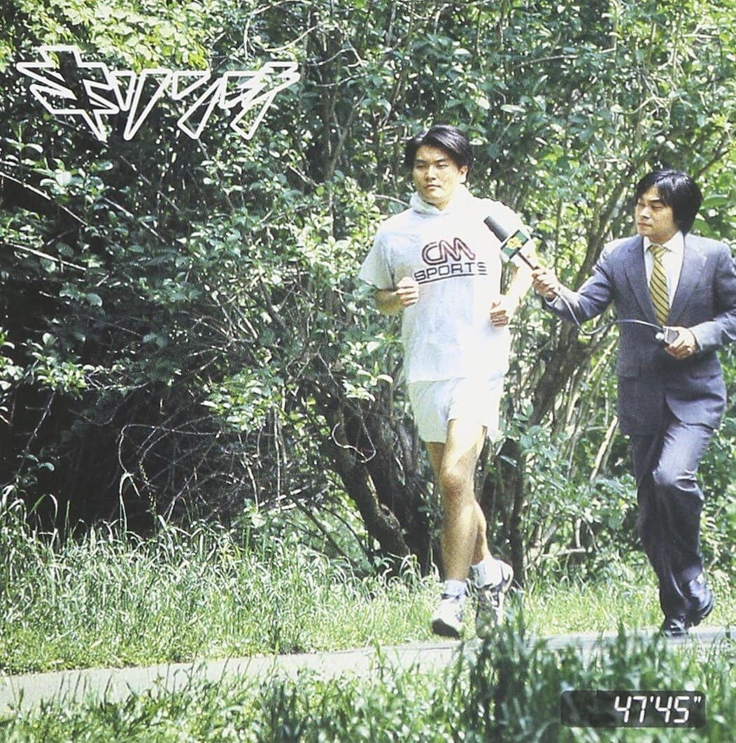 Kirinji-4745-Japan CD Paper Sleeve Bonus Track New
