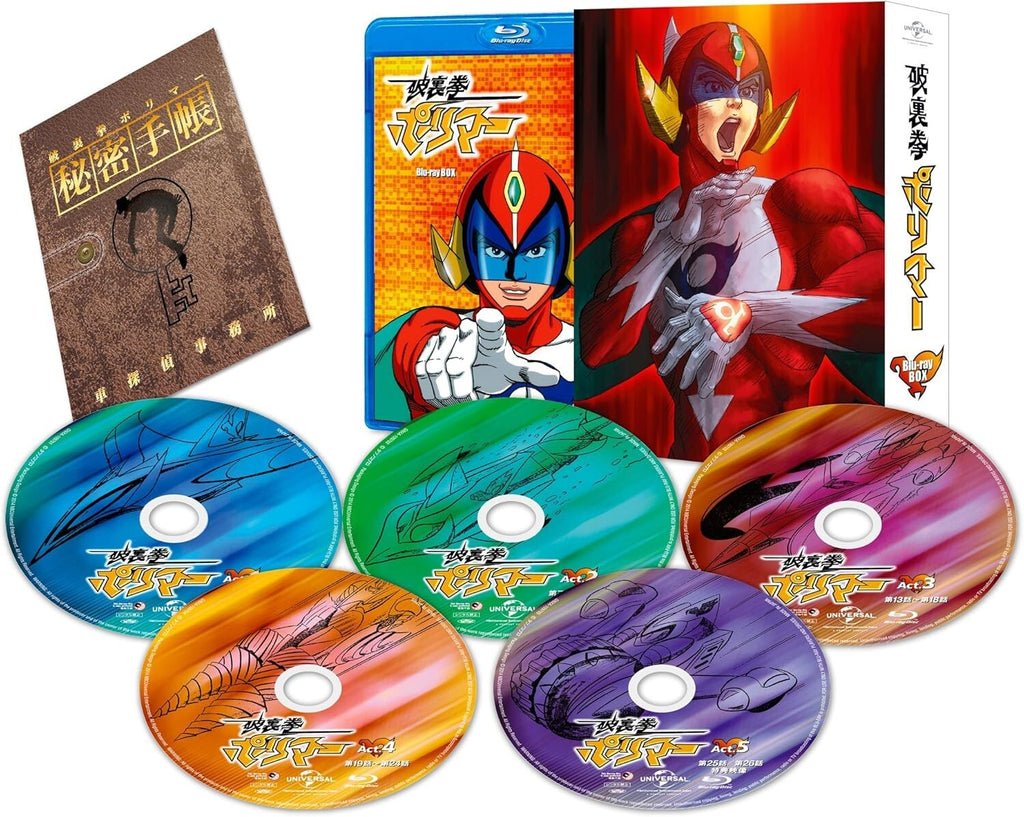 New Hurricane Polymer Blu-ray BOX (First Press Limited Edition)