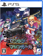 PS5 FULL METAL SCHOOLGIRL Japan ELJM-30747 New
