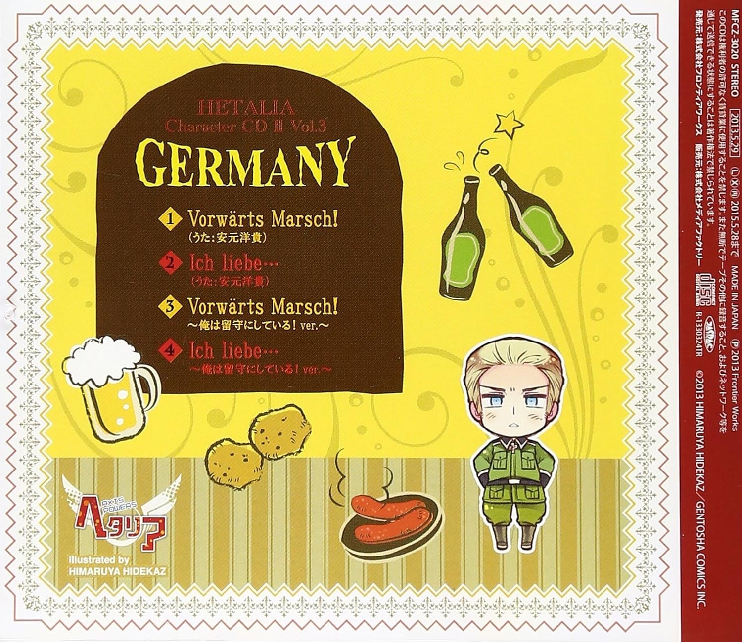 CD Germany (Yasumoto Hiroki) Hetalia Character CD II Vol.3 MFCZ-3020 Audio