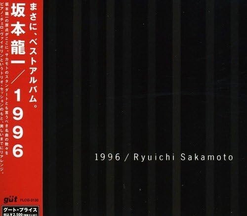 1996 Ryuichi Sakamoto CD From Japan NEW
