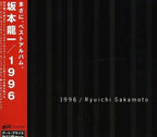 1996 Ryuichi Sakamoto CD From Japan NEW