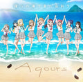 New Love Live Sunshine Aqours CLUB CD SET 2024 Limited Edition Japan