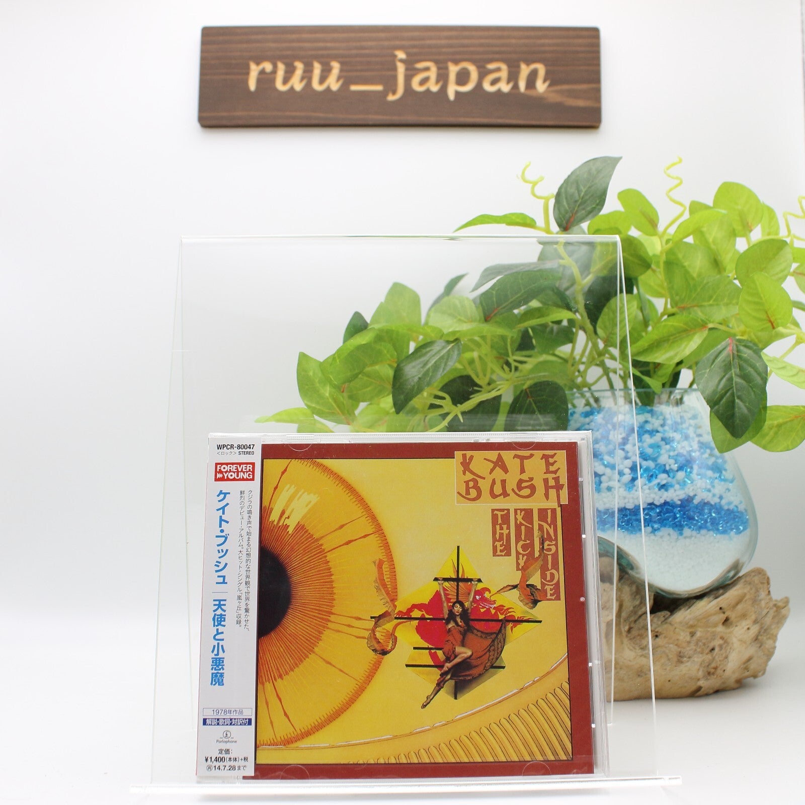 New Kate Bush CD The Kick Inside Japan OBI E
