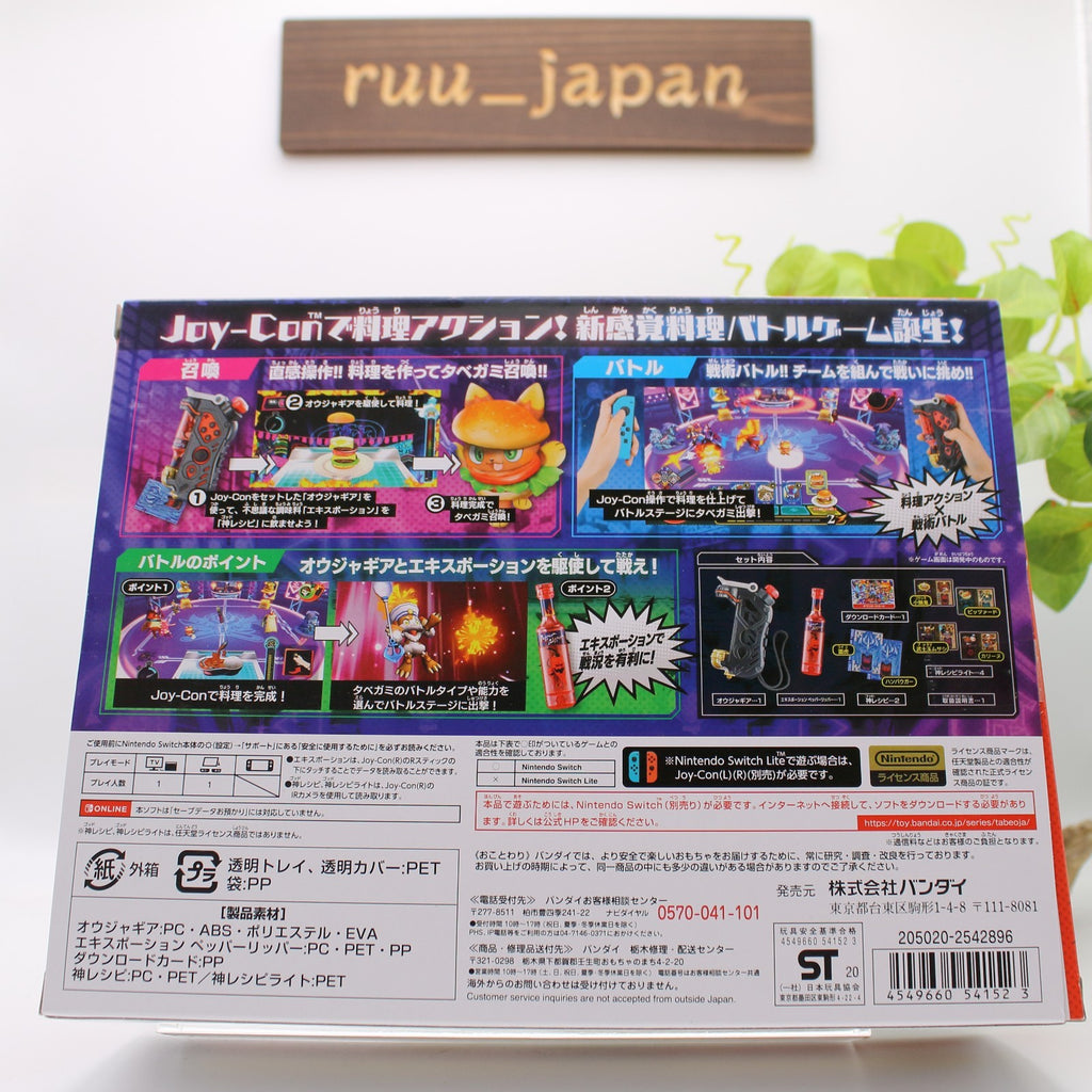 New Tabe-O-Ja Nintendo Switch Bandai Namco Games, Mojang