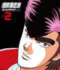 New SHONAN BAKUSOZOKU BLU-RAY COLLECTION VOL.2