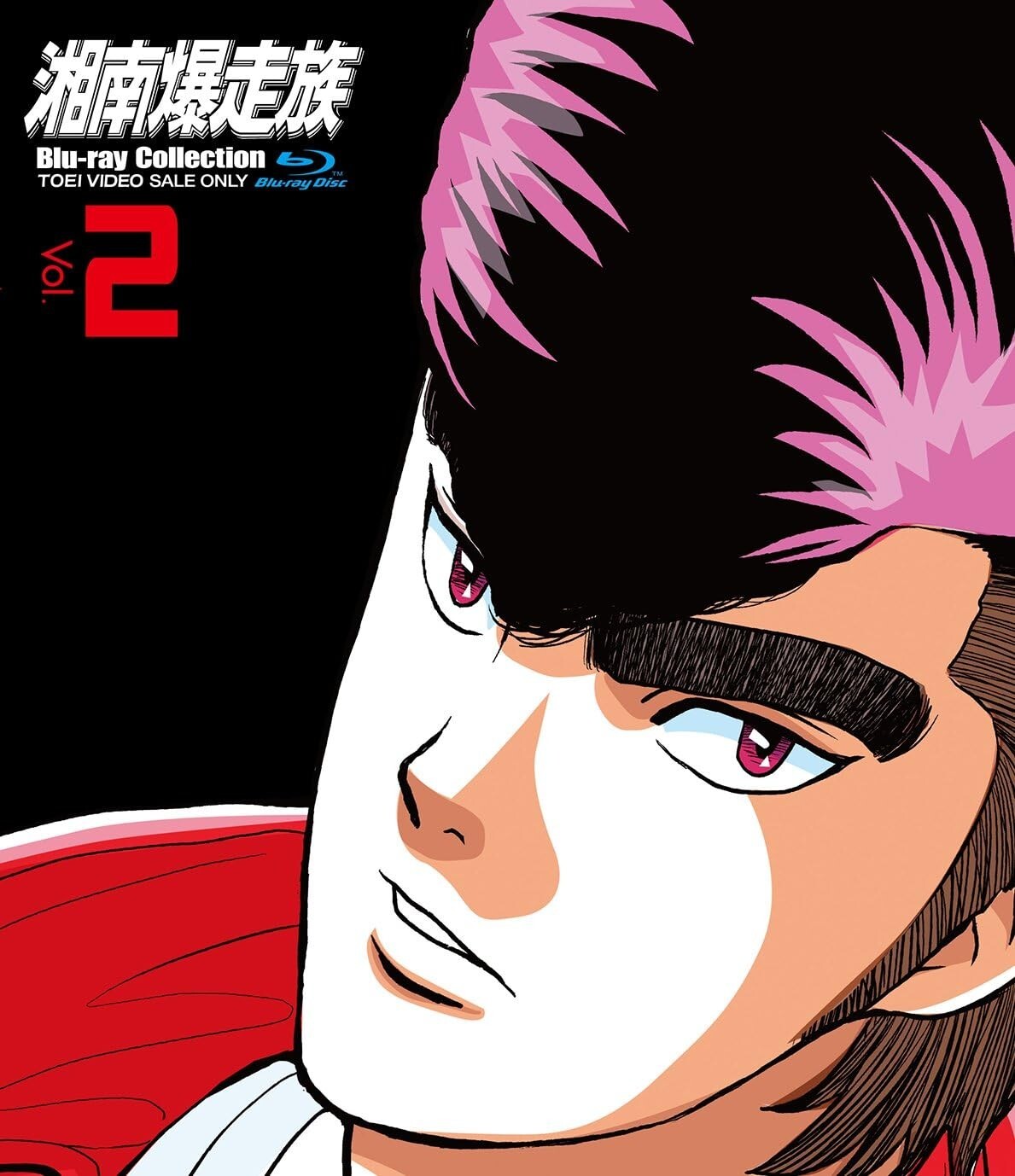 New SHONAN BAKUSOZOKU BLU-RAY COLLECTION VOL.2