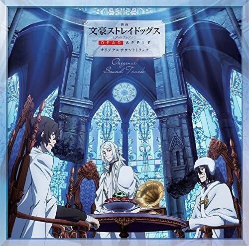 New Movie Bungo Stray Dogs DEAD APPLE (dead apple)  Original Soundtrack OST