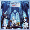 New Movie Bungo Stray Dogs DEAD APPLE (dead apple)  Original Soundtrack OST