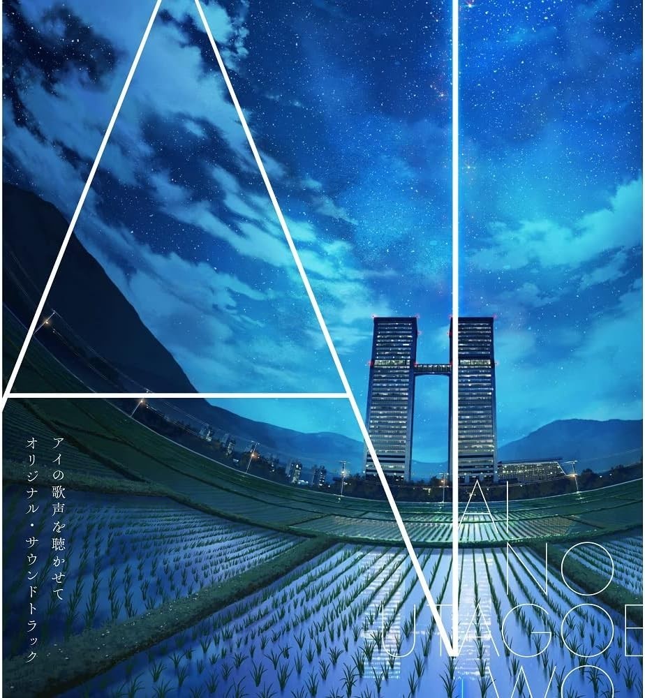 CD New SING A BIT OF HARMONY-MOVIE ORIGINAL SOUNDTRACK-JAPAN 2 CD+BOOK