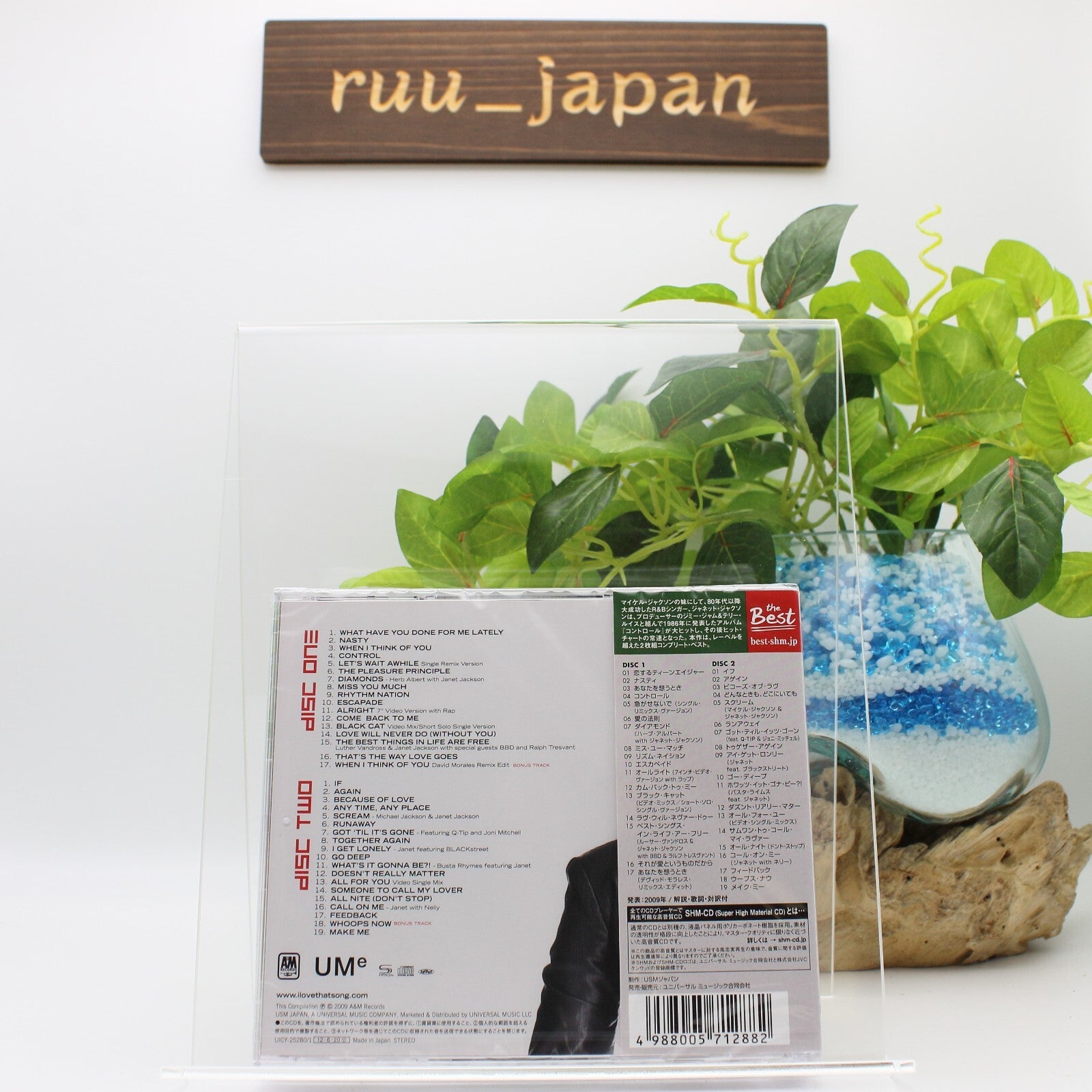 Janet Jackson 2CD (SHMCD) The Best Compilation Japan NEW