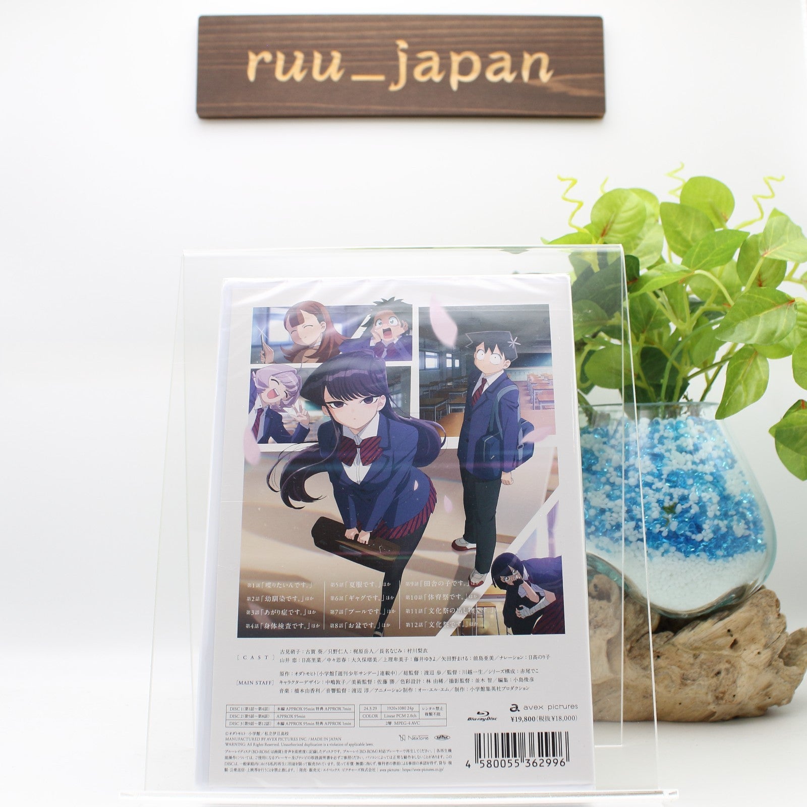 Komi Cant Communicate 1st Season Blu-ray Box Booklet Japan EYXA-14299 new