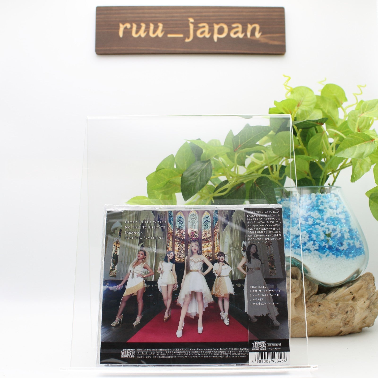CD LOVEBITES -GLORY GLORY TO THE WORLD- from Japan New