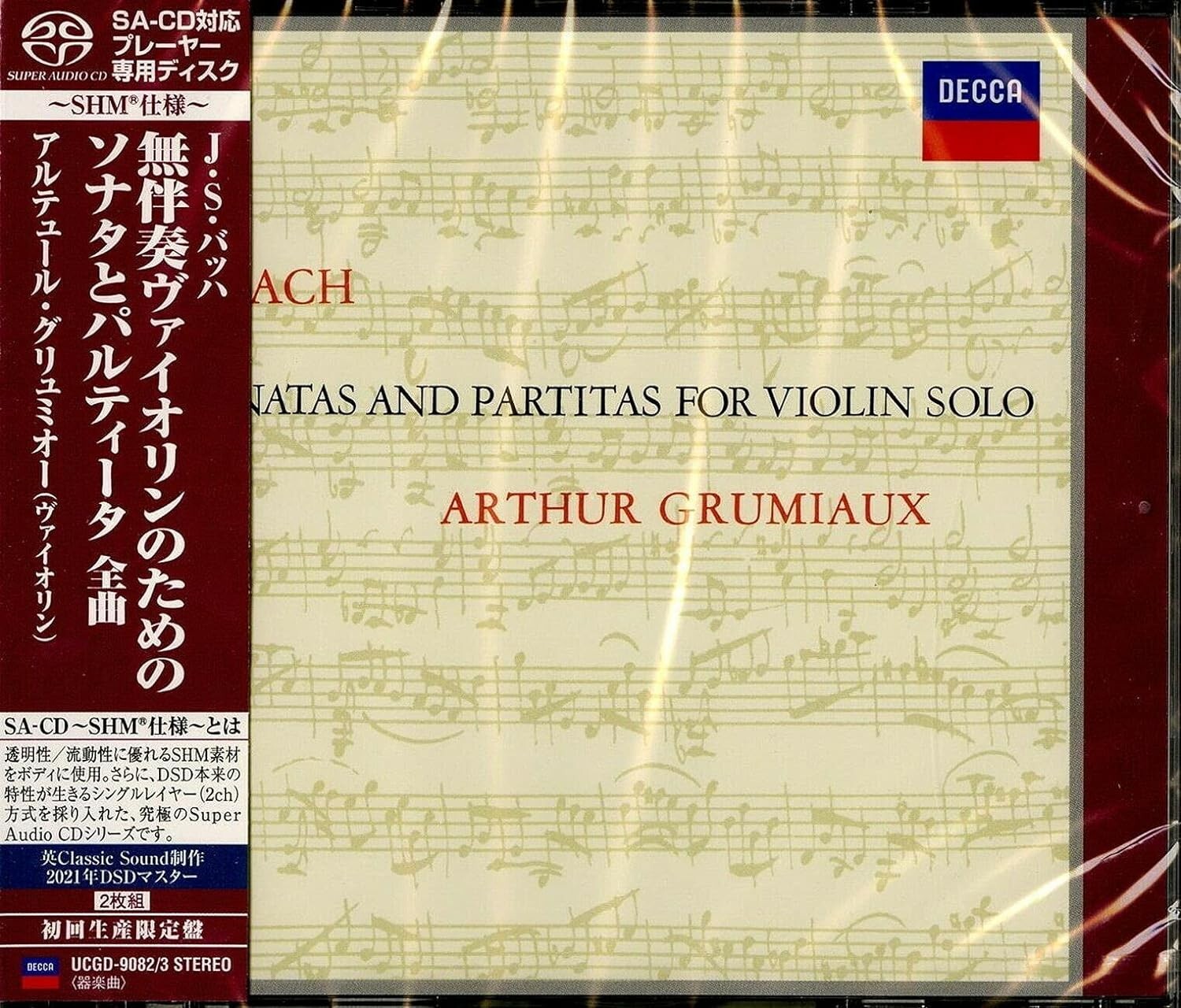 New J.S. Bach: Sonata and Paltita all songs for unaccompanied violin SHM-SACD