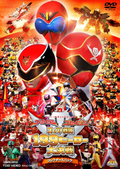 DVD Super Sentai - Gokaiger Goseiger Super Sentai 199 Hero Great Battle Collec