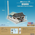 TOMYTEC Building Collection Kenkore 179 Station bathhouse Diorama supplies New