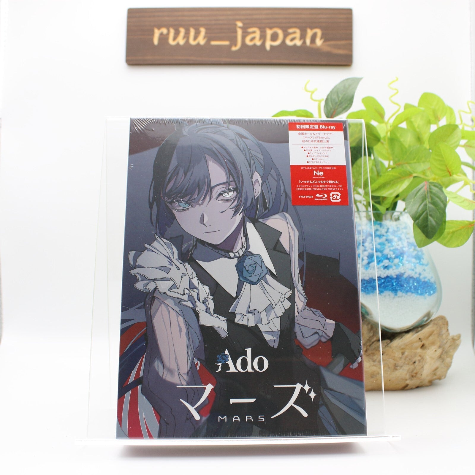 Ado Mars First Limited Edition Blu-ray Photobook Poster Sticker Japan NEW