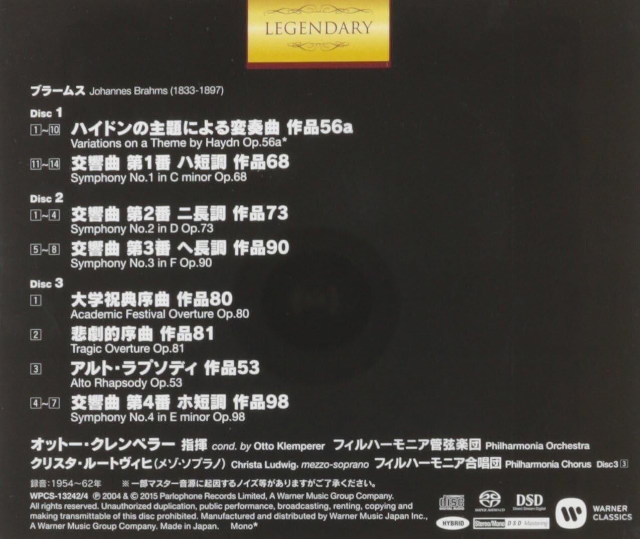 OTTO KLEMPERER-BRAHMS:COMPLETE SYMPHONIES Nos.1-4-JAPAN 3 SACD HYBRID Japan NEW