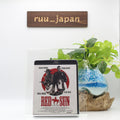 Red Sun (1971) Charles Bronson Blu-Ray (Japanese Package has English Audio) NEW