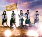 SKE48 Kakumei no Oka Limited Edition Type A 3 CD DVD Photo Japan AVCD-93608 New