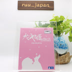 The Tale of The Princess Kaguya hime no Monogatari Blu-ray Japan VWBS-8208 New